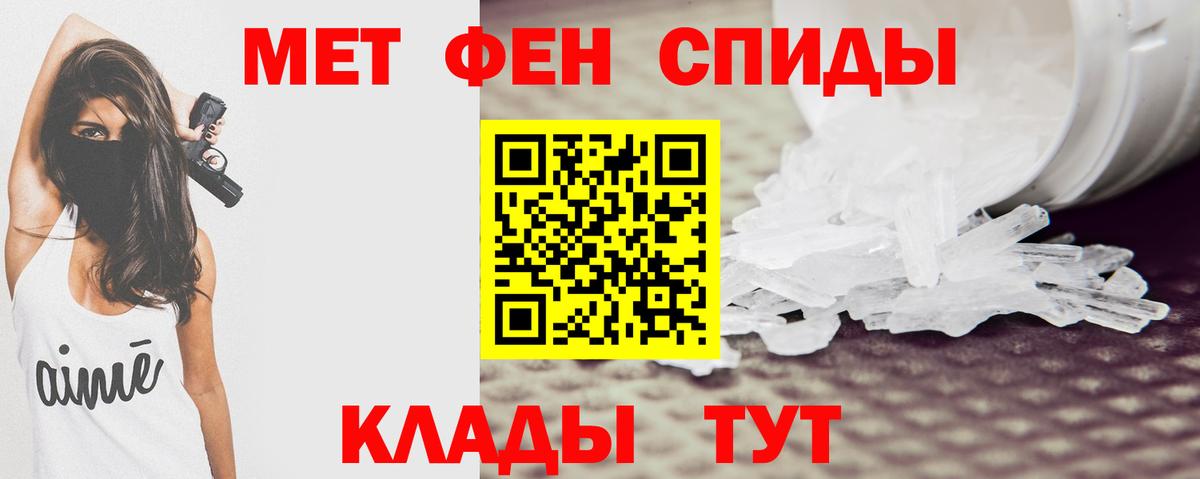 Амфетамин 98% Кувандык