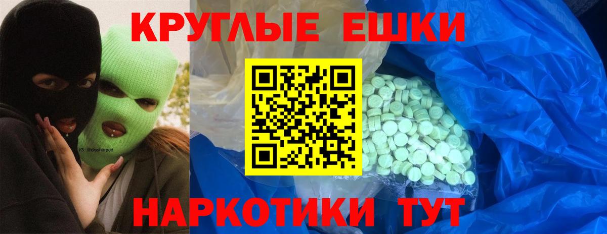 Ecstasy mix Кувандык