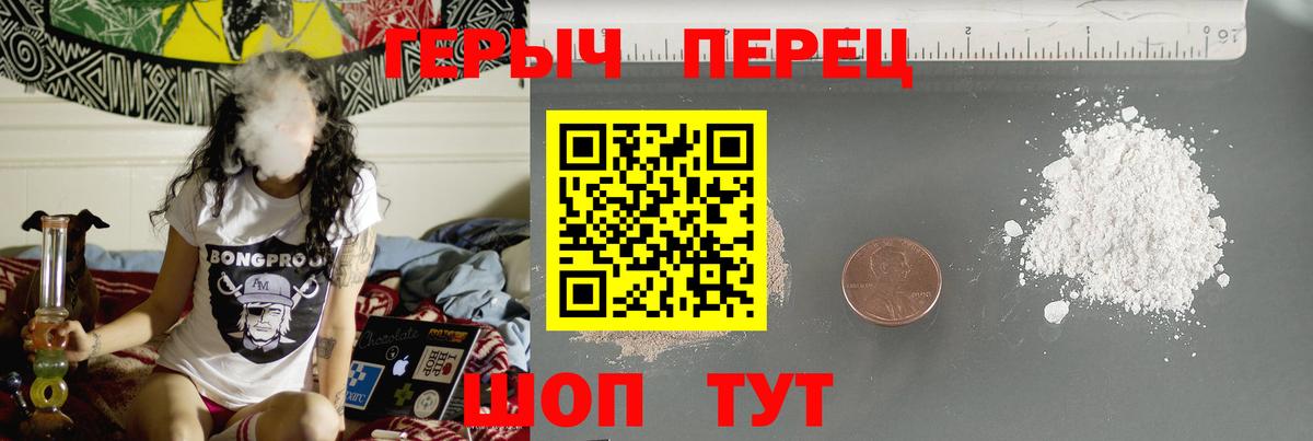 Кувандык  Героин герыч  Героин  Вход с VPN 