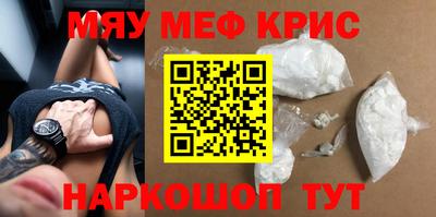 кокс Ипатово