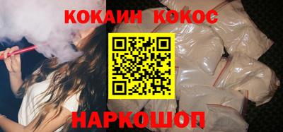 кокс Ипатово