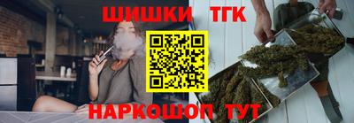 трава Канаш