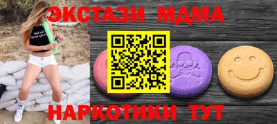 MDMA Изобильный