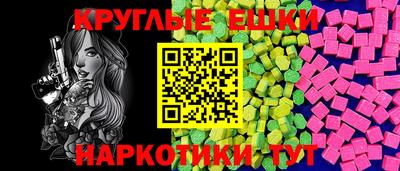 кокс Ипатово