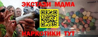 MDMA Изобильный