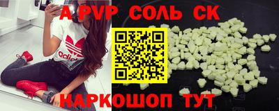 таблы Кандалакша