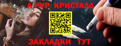 кокс Ипатово