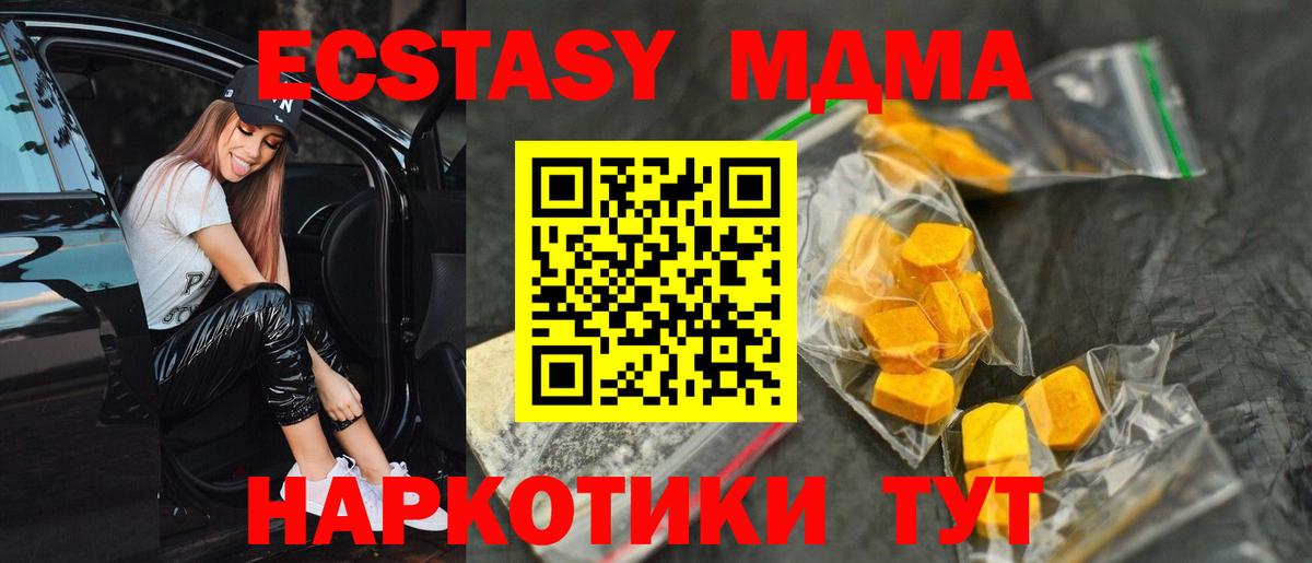 MDMA VHQ Кувандык