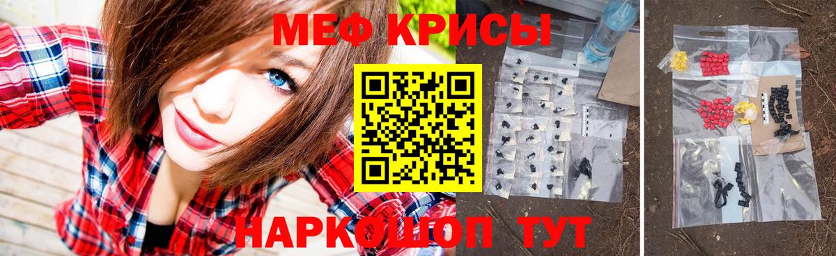 OMG маркетплейс  МЕФ  где можно купить наркотик  Вход с VPN  Мефедрон кристаллы  МЕФ  Кувандык  МЯУ-МЯУ мука 