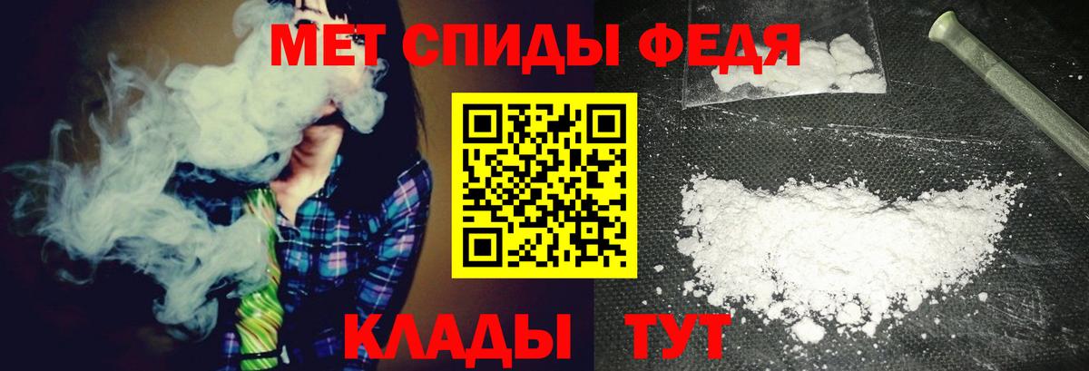 МЕТАМФЕТАМИН винт  МЕТАМФЕТАМИН винт  Вход с VPN  Кувандык 
