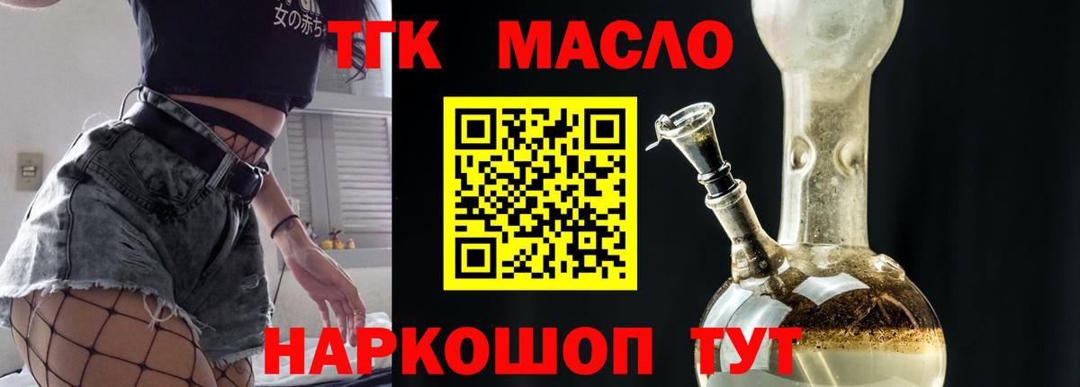 Кувандык  hydra маркетплейс  Вход с VPN  ТГК вейп 