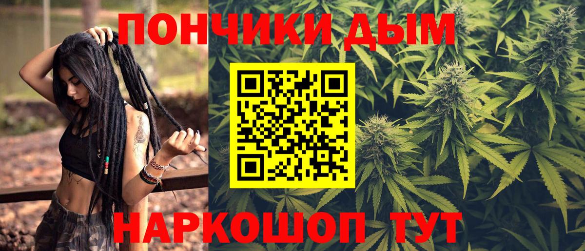 Канабис конопля Кувандык